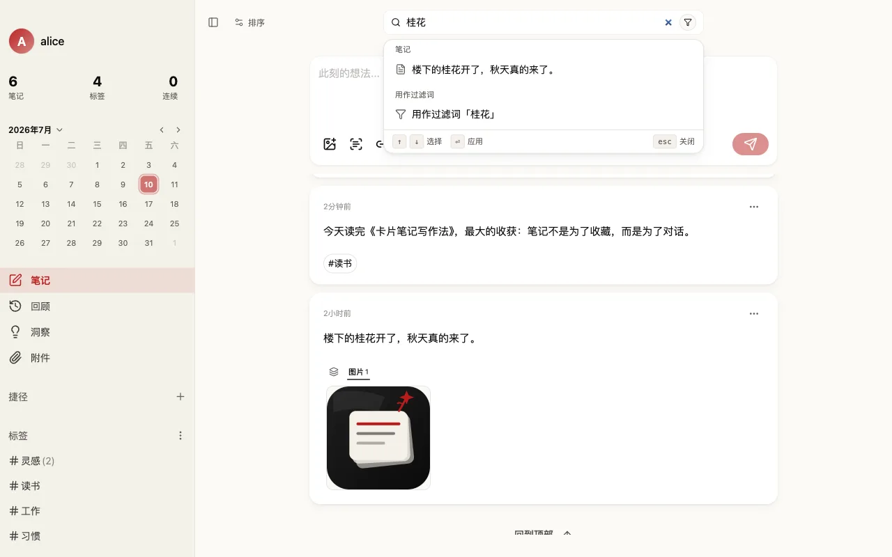 让过去,在场于每一次决策